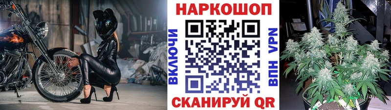 Цена Боровск Гашиш  Марихуана  Alpha PVP  LSD-25  Кокаин  Меф 