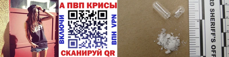 купить закладку  Боровск  ОМГ ОМГ ТОР  A-PVP СК 