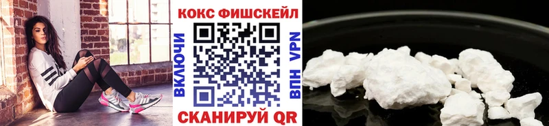 COCAIN VHQ  купить наркотик  Боровск 