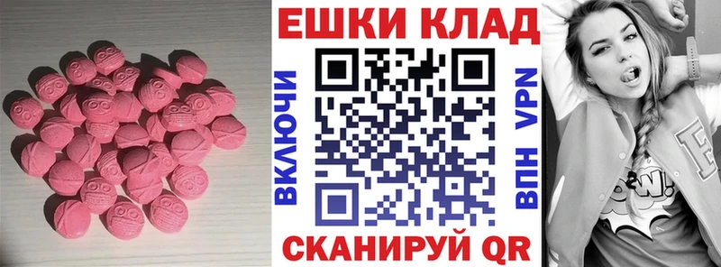Экстази Дубай  цена   Боровск 