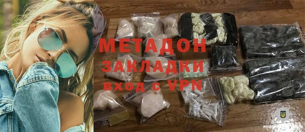 амфетамин Алексеевка