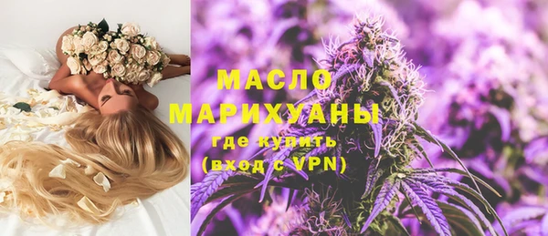 амфетамин Алексеевка