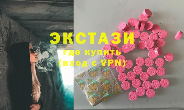 амфетамин Алексеевка