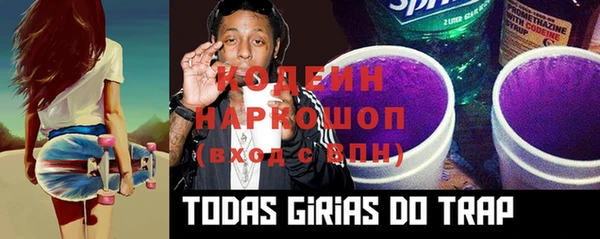 амфетамин Алексеевка