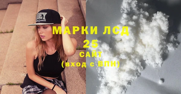 амфетамин Алексеевка