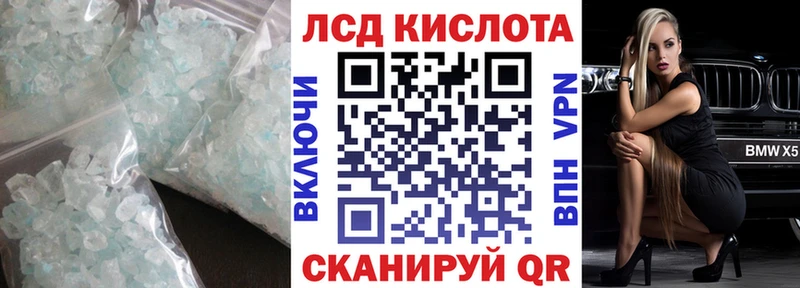 omg ТОР  Боровск  ЛСД экстази кислота  магазин  наркотиков 