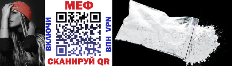 МЯУ-МЯУ mephedrone где найти наркотики Боровск
