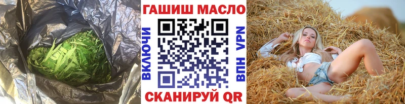ТГК THC oil  Боровск 