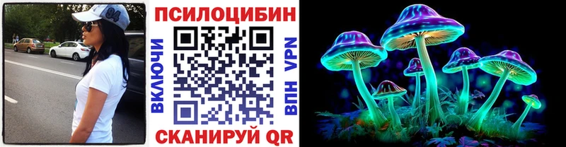 магазин продажи   Боровск  Галлюциногенные грибы ЛСД 